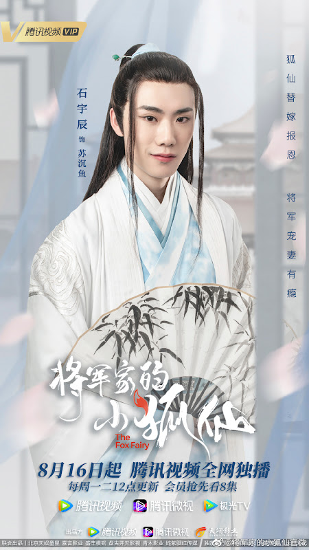 The Fox Fairy China Web Drama